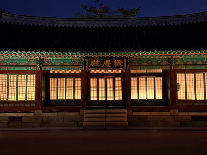 Seoul, photo 17 of 95